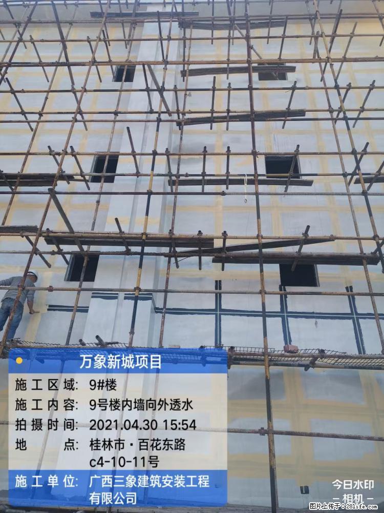 【广西三象建筑安装工程有限公司】万象新城项目 - 家居生活 - 承德生活社区 - 承德28生活网 chengde.28life.net