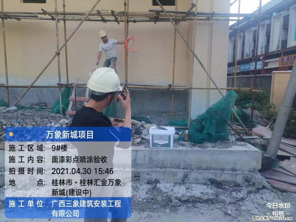 【广西三象建筑安装工程有限公司】万象新城项目 - 家居生活 - 承德生活社区 - 承德28生活网 chengde.28life.net