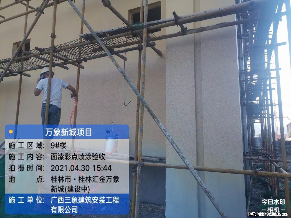 【广西三象建筑安装工程有限公司】万象新城项目 - 家居生活 - 承德生活社区 - 承德28生活网 chengde.28life.net