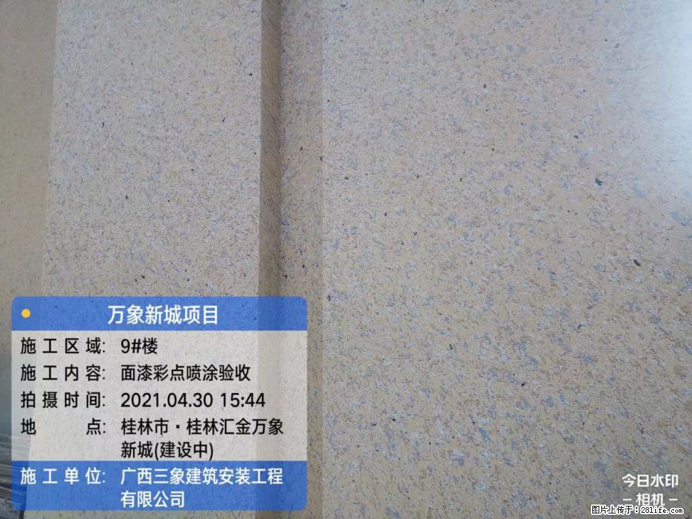 【广西三象建筑安装工程有限公司】万象新城项目 - 家居生活 - 承德生活社区 - 承德28生活网 chengde.28life.net