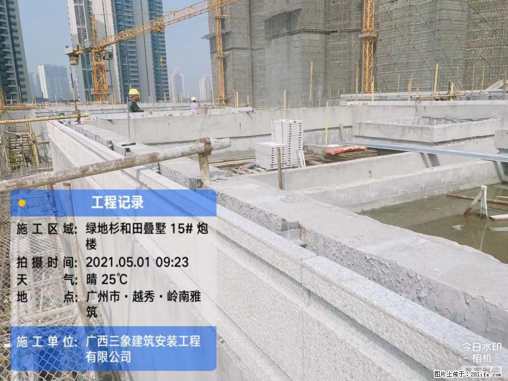 【广西三象建筑安装工程有限公司】绿地衫和田叠墅项目 - 家居生活 - 承德生活社区 - 承德28生活网 chengde.28life.net
