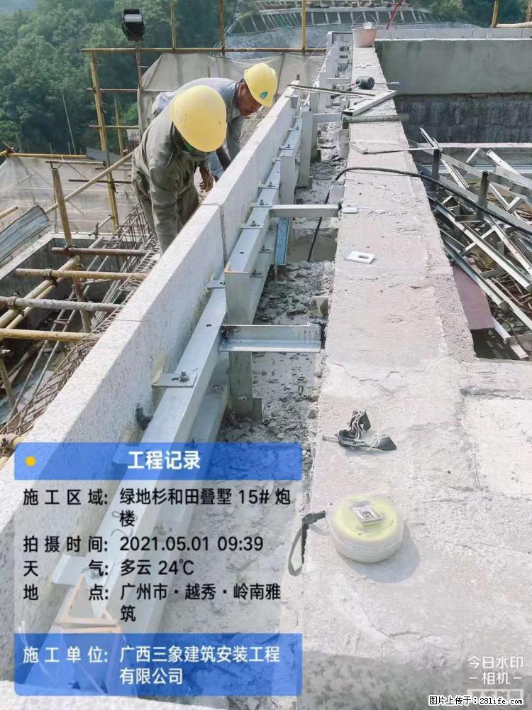 【广西三象建筑安装工程有限公司】绿地衫和田叠墅项目 - 家居生活 - 承德生活社区 - 承德28生活网 chengde.28life.net
