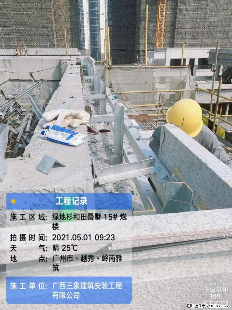 【广西三象建筑安装工程有限公司】绿地衫和田叠墅项目 - 家居生活 - 承德生活社区 - 承德28生活网 chengde.28life.net