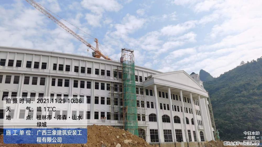 【广西三象建筑安装工程有限公司】幼儿园外墙装饰工程 - 灌水专区 - 承德生活社区 - 承德28生活网 chengde.28life.net