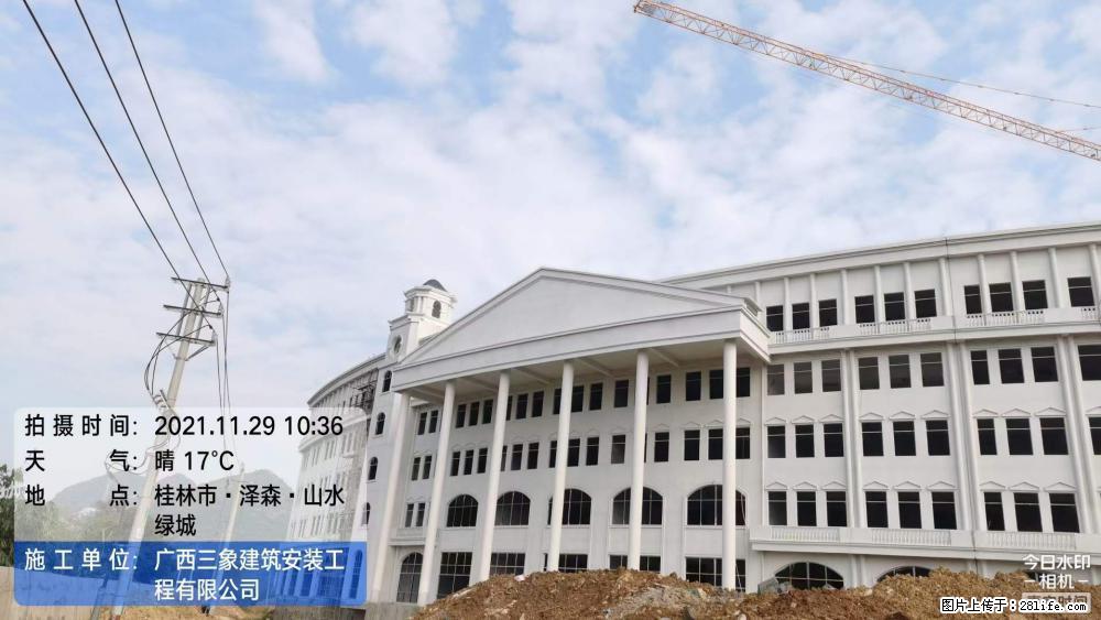 【广西三象建筑安装工程有限公司】幼儿园外墙装饰工程 - 灌水专区 - 承德生活社区 - 承德28生活网 chengde.28life.net