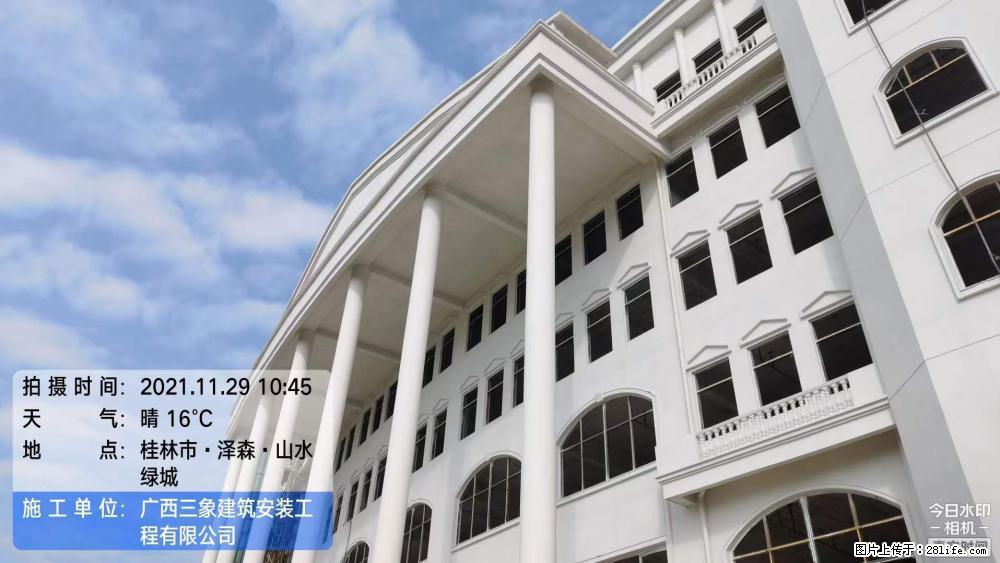 【广西三象建筑安装工程有限公司】幼儿园外墙装饰工程 - 灌水专区 - 承德生活社区 - 承德28生活网 chengde.28life.net