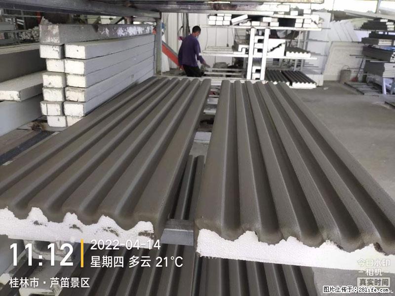 【桂林三象建筑材料有限公司】EPS装饰构件生产中 - 家居生活 - 承德生活社区 - 承德28生活网 chengde.28life.net