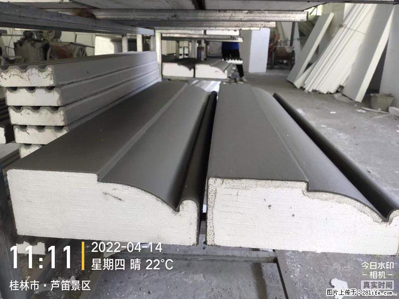 【桂林三象建筑材料有限公司】EPS装饰构件生产中 - 家居生活 - 承德生活社区 - 承德28生活网 chengde.28life.net