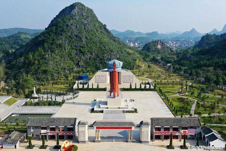 湘江战役新圩阻击战酒海井红军纪念园 - 游山玩水 - 承德生活社区 - 承德28生活网 chengde.28life.net