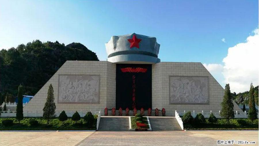 湘江战役新圩阻击战酒海井红军纪念园 - 游山玩水 - 承德生活社区 - 承德28生活网 chengde.28life.net