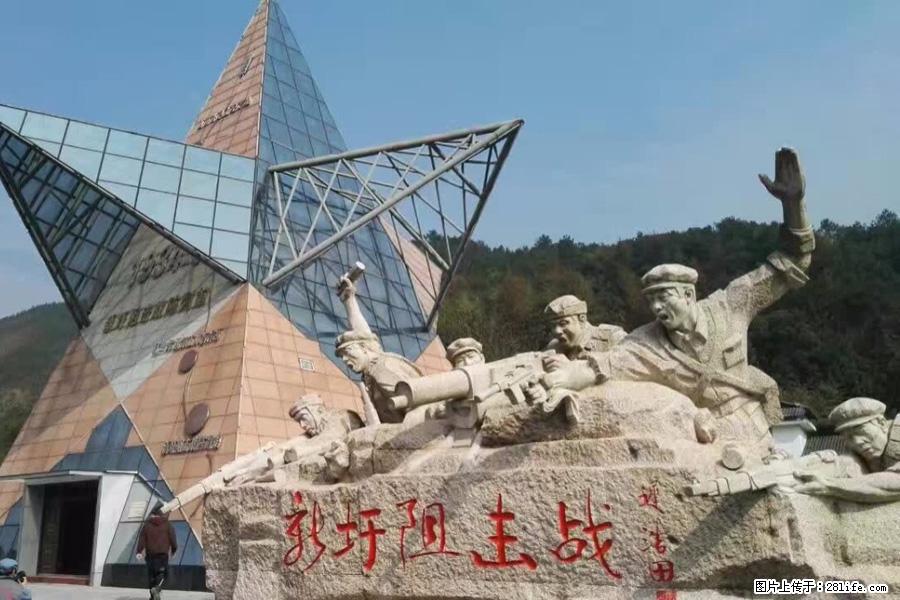 湘江战役新圩阻击战酒海井红军纪念园 - 游山玩水 - 承德生活社区 - 承德28生活网 chengde.28life.net