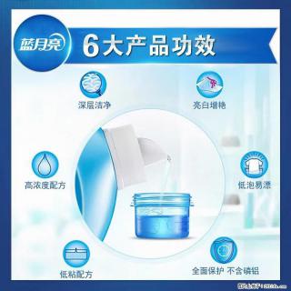 【蓝月亮】洗衣液（四瓶一件）免费招代理 芭菲洗衣液（六瓶一件） 特价卖啦！ - 承德28生活网 chengde.28life.net