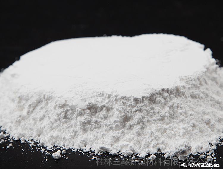 【桂林三鑫新型材料】600目重质碳酸钙 方解石粉重钙粉 - 灌水专区 - 承德生活社区 - 承德28生活网 chengde.28life.net
