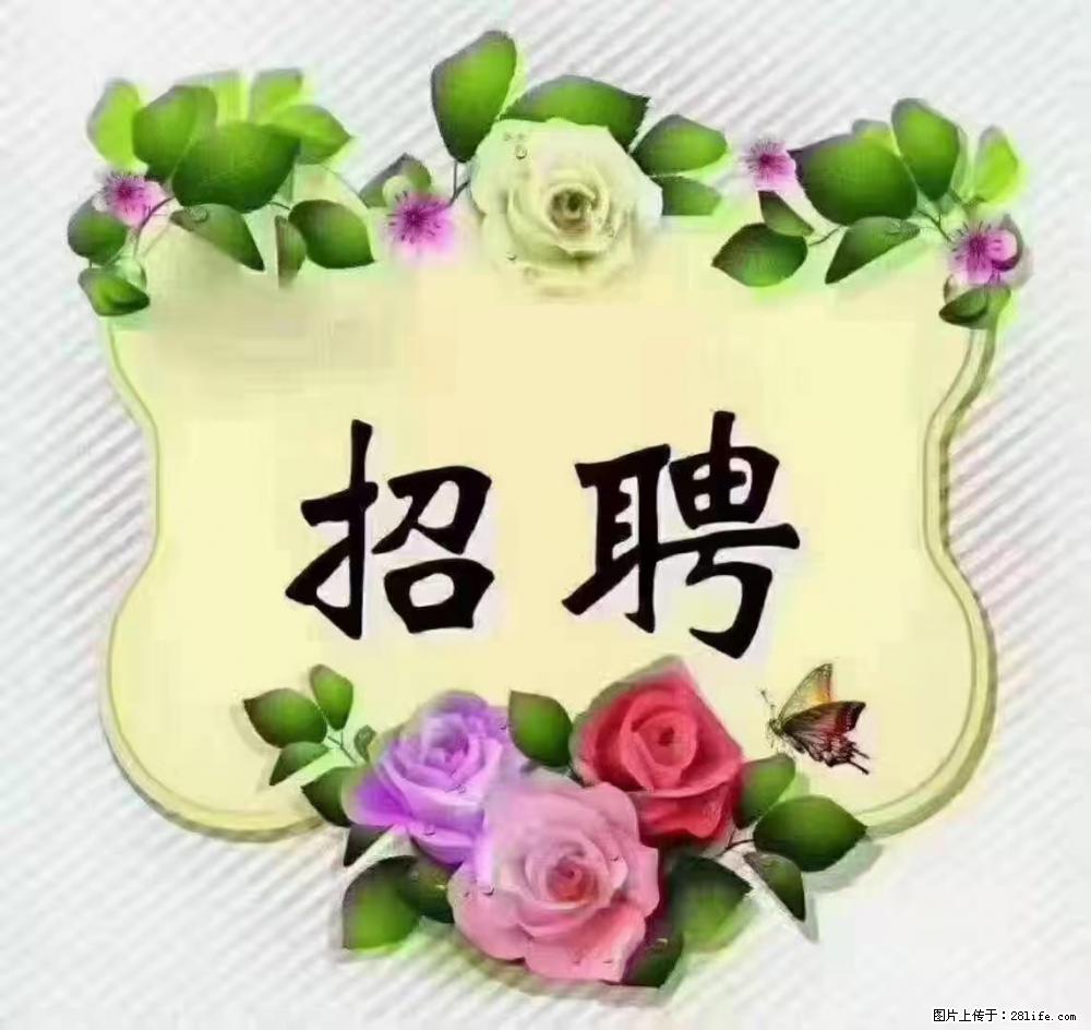 上海静安区，招聘住家保姆，工作薪资：9000-10000 - 职场交流 - 承德生活社区 - 承德28生活网 chengde.28life.net