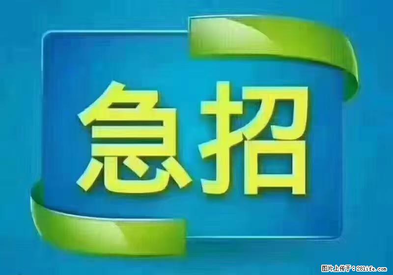 急单，上海长宁区隔离酒店招保安，急需6名，工作轻松不站岗，管吃管住工资7000/月 - 职场交流 - 承德生活社区 - 承德28生活网 chengde.28life.net