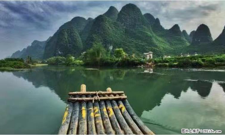 桂林市阳朔县遇龙河景区发布通知，从2022年4月5日起，骥马码头恢复营业。 - 其他广告 - 广告专区 - 承德分类信息 - 承德28生活网 chengde.28life.net