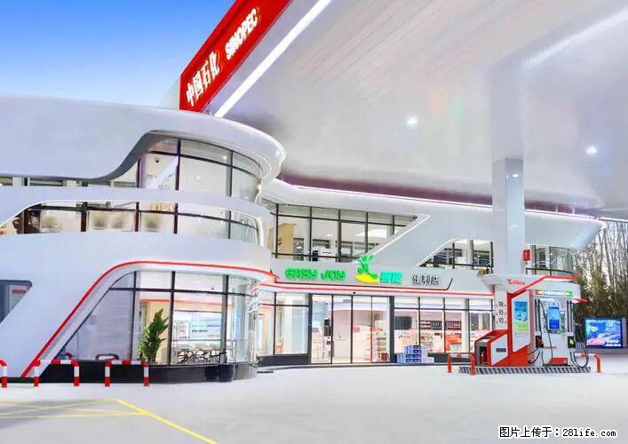中国石化广西易捷出口商品招商公告 - 车友部落 - 承德生活社区 - 承德28生活网 chengde.28life.net