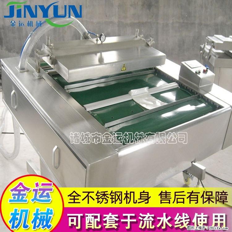 咸蛋黄月饼真空包装机 连续式真空包装机 商用不锈钢真空封口机 - 综合信息 - 其他综合 - 承德分类信息 - 承德28生活网 chengde.28life.net