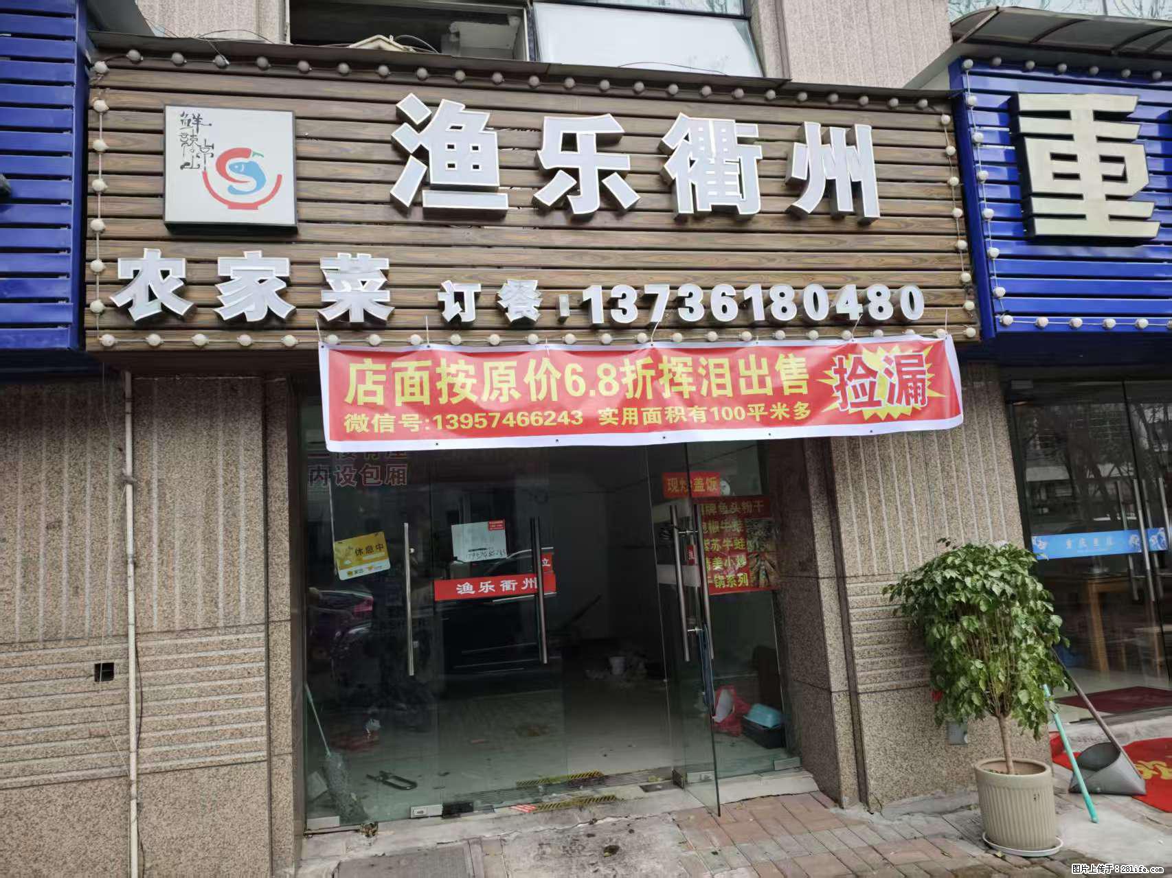 房子出售 - 房屋出租 - 房屋租售 - 承德分类信息 - 承德28生活网 chengde.28life.net