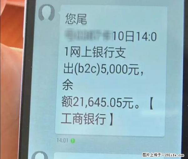 年底，这些消息柳州人千万别信！否则，这一年白干... - 承德生活资讯 - 承德28生活网 chengde.28life.net