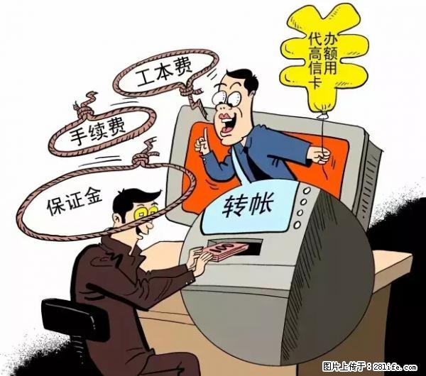 年底，这些消息柳州人千万别信！否则，这一年白干... - 承德生活资讯 - 承德28生活网 chengde.28life.net