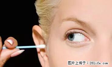 剪指甲、挖耳屎，这些日常小动作竟隐藏大危害！ - 承德生活资讯 - 承德28生活网 chengde.28life.net