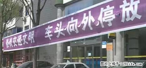 停车为什么要车头朝外?不是开玩笑,关键时刻真能救命 - 承德生活资讯 - 承德28生活网 chengde.28life.net