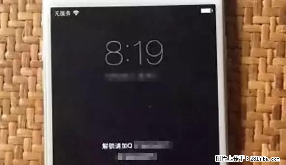 公安部四害紧急提醒：苹果手机显示这个，千万别点… - 承德生活资讯 - 承德28生活网 chengde.28life.net