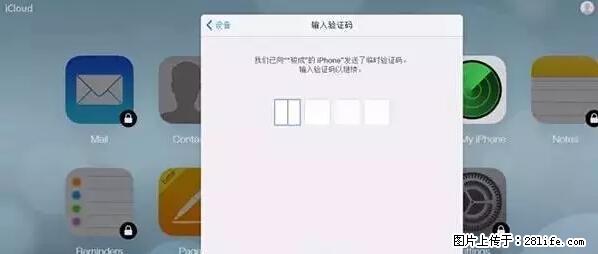 公安部四害紧急提醒：苹果手机显示这个，千万别点… - 承德生活资讯 - 承德28生活网 chengde.28life.net