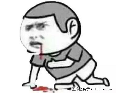晕车、脚气、牙齿变黄、皮肤粗糙？学会这些三分钟搞定！ - 承德生活资讯 - 承德28生活网 chengde.28life.net