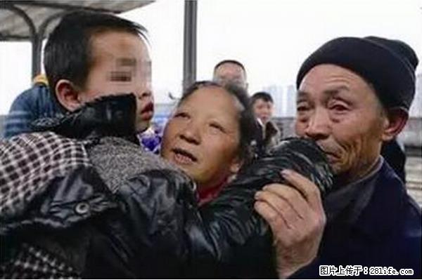 人贩子新的骗局，太恐怖了，以后注意自己的聊天内容！ - 承德生活资讯 - 承德28生活网 chengde.28life.net