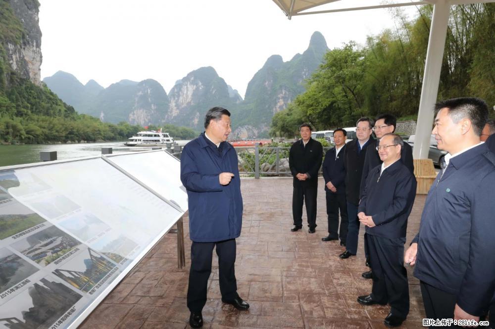 习近平赴广西考察调研 - 承德生活资讯 - 承德28生活网 chengde.28life.net