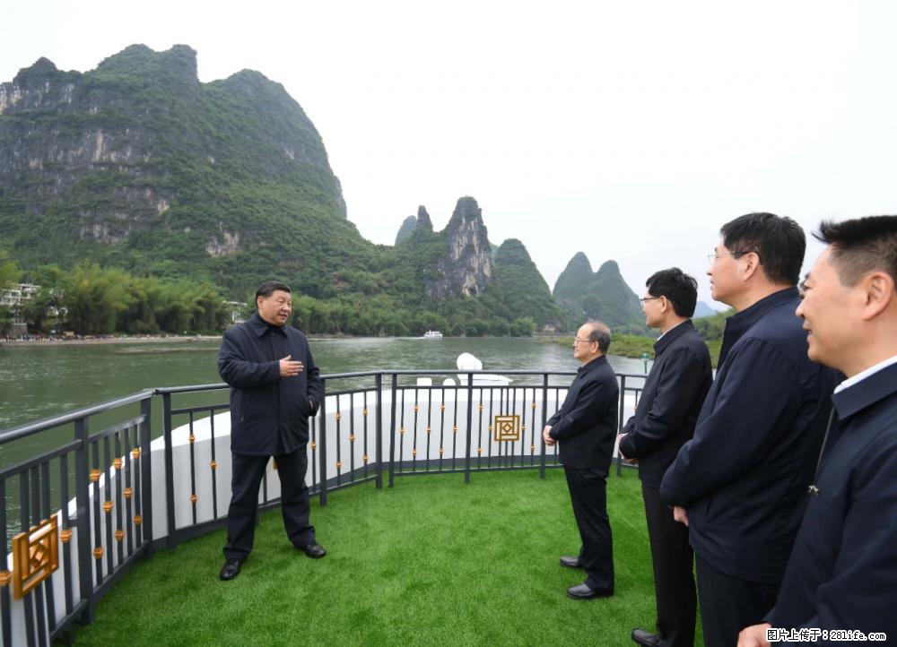 习近平赴广西考察调研 - 承德生活资讯 - 承德28生活网 chengde.28life.net