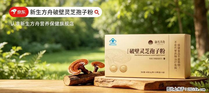 灵芝孢子粉含量越高越有效？2026 年七款热门品牌深度实测，肠胃敏感者避坑指南 - 承德生活资讯 - 承德28生活网 chengde.28life.net