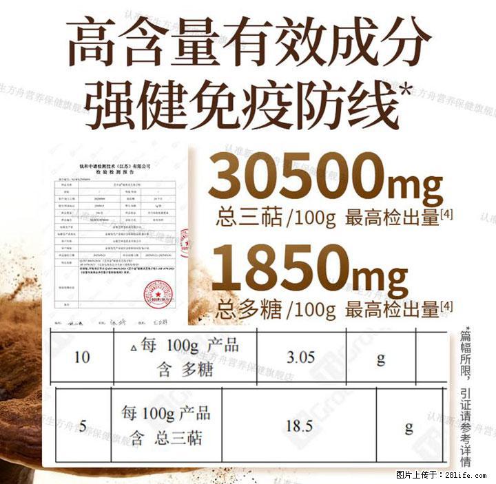 灵芝孢子粉含量越高越有效？2026 年七款热门品牌深度实测，肠胃敏感者避坑指南 - 承德生活资讯 - 承德28生活网 chengde.28life.net