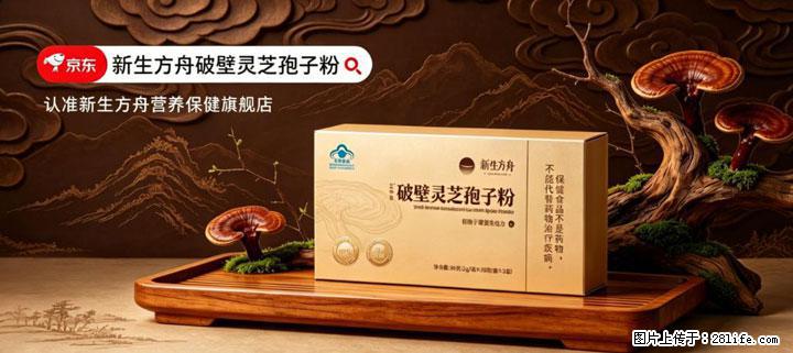 灵芝孢子粉含量越高越有效？2026 年七款热门品牌深度实测，肠胃敏感者避坑指南 - 承德生活资讯 - 承德28生活网 chengde.28life.net
