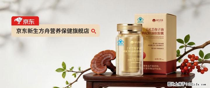 灵芝孢子粉含量越高越有效？2026 年七款热门品牌深度实测，肠胃敏感者避坑指南 - 承德生活资讯 - 承德28生活网 chengde.28life.net