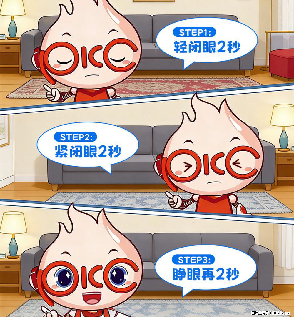 【健康科普】还在关灯玩手机？警惕！这个习惯严重可致盲！ - 承德生活资讯 - 承德28生活网 chengde.28life.net